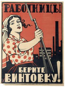 Done Lavoratrici, prendete i fucili! Poster dellàiizio della rivoluzione russa. Propaganda a unirsi contro l'armata bianca nemica dei Bolscevichi