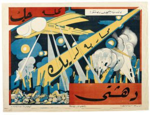 L'incubo di guerre future. Lavoratori del mondo, unitevi! Poster dall'Azerbaijan c. 1920.