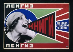 Alexander Rodchenko, Advertisement: 'Books!', 1925